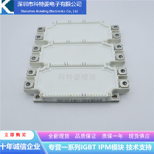 FS300R17KE4变频器配件IGBT模块