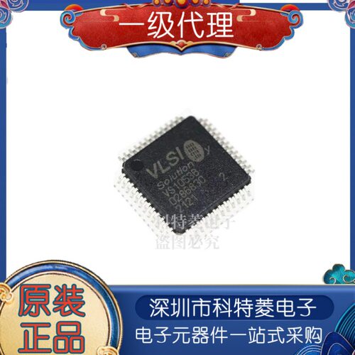 全新原装VS1053BL封装LQFP4语