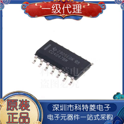 原装正品CD4047BM96SOIC14CMO