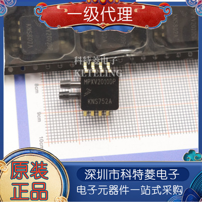 MPXV2010DPMPXV2010MPX2010DP