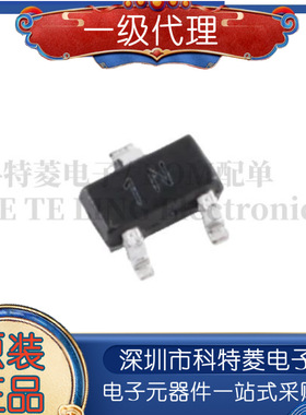 MMBT3904T/M MMBT3906M/T SOT-723/523 丝印1N/3N 贴片三极管20个