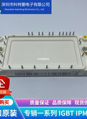 FP30R06KE3模块 变频器配件全新30A-600V原装 质量保证直拍