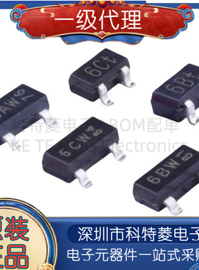 丝印6AW 6BW 6CW 5AW 5BW 5CW SOT-23 BC817/807-16/25/40 50个