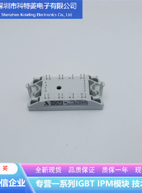 10-FZ12NMA080SH01光伏UPS模块变频器配件全新 质量保证 M260F02