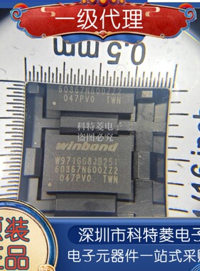 全新 W971GG8JB-25 W971GG8JB 封装WBGA60 内存芯片 现货供应
