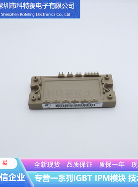 7MBR35VA120-50变频器配件IGBT模块全新35A-1200V原装质量保证