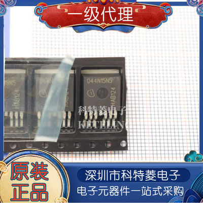 全新原装IPB048NIPB048N15N5