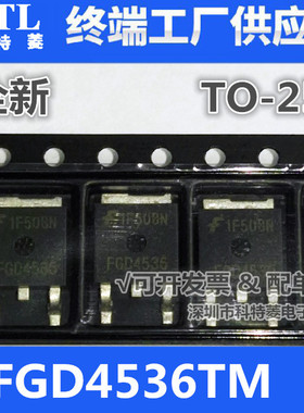 FGD4536 FGD4536TM TO-252贴片 液晶等离子 进口 全新原装 举报