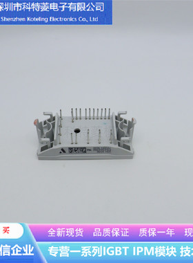 P849A4906模块变频器配件全新V2