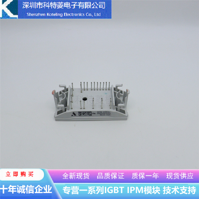 P849A4906模块变频器配件全新V2