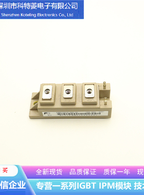 2MBI150VA-060-50模块变频器配件全新150A 600V原装质量保证直拍