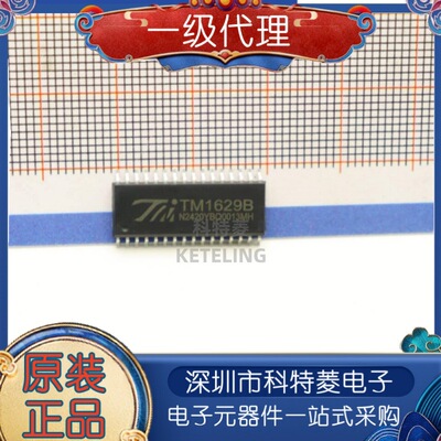 原装正品TM1629BTA1319SOP32带