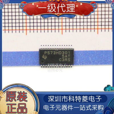 TPS73HD301PWPRHTSSOP28双通道