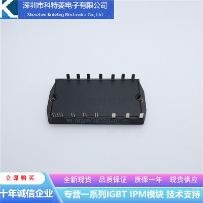 7MBP50NE060-01变频器IGBT模块配件全新50A-600V原装质量保证直拍