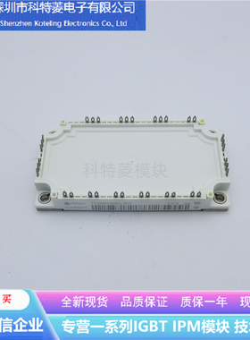 FS100R07N3E4-B11变频器配件IGBT模块全新100A-700V原装质量保证