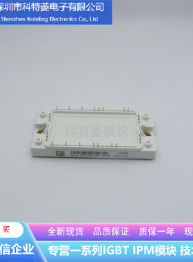 DP35F1200T111648变频器模块配件全新35A-1200V原装质量保证直拍