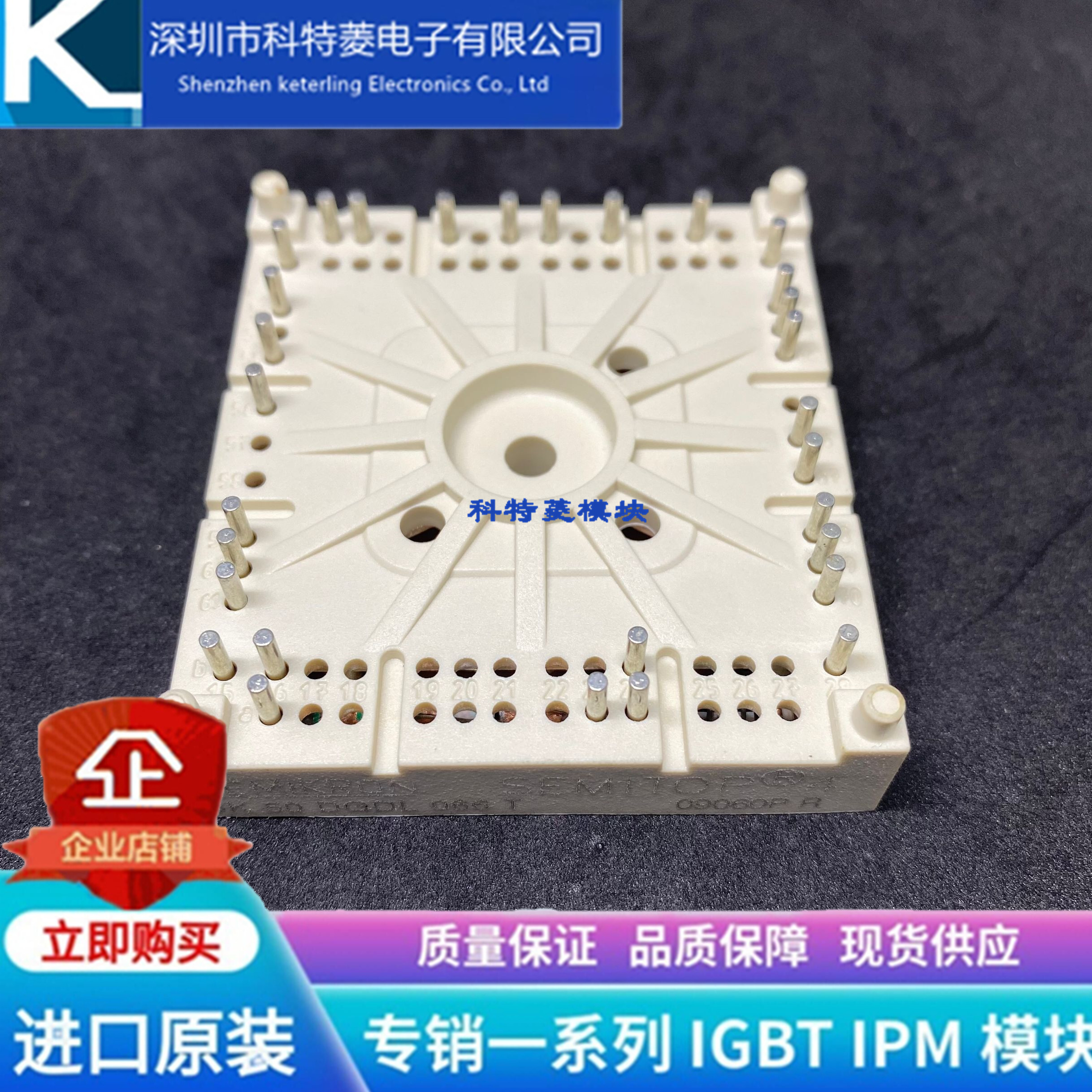 SK150MLI066T模块变频器配件全