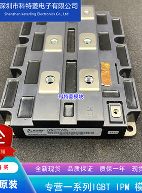 CM1200HA-66H模块变频器配件全新1200A3300V原装质量保证现货直拍