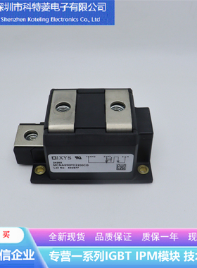 MCNA650PD2200CB可控硅模块变频器配件全新650A-2200V原装现货
