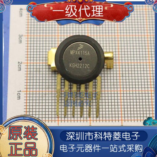 MPX4115A全新原装MPX4115ASIP