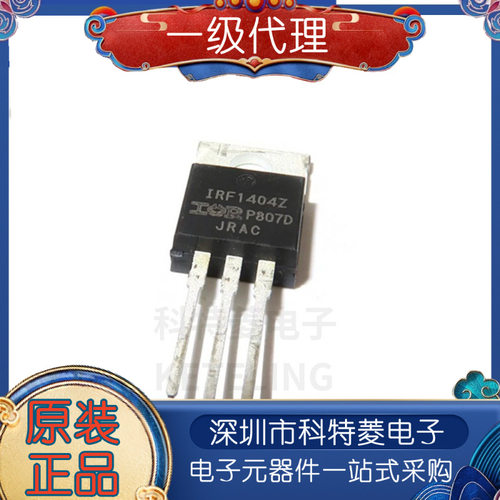 IRF1404ZPBFIRF1404ZF1404ZT