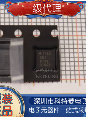 ADP1755ACPZ-R7 ADP1755 QFN 1755ADJ 线性稳压器芯片 原装正品