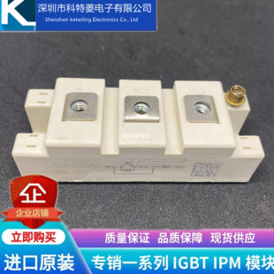 BSM75GAL120DN2模塊變頻器配件全新75A 質量保證 1200V原裝