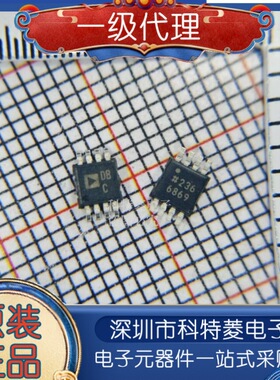 全新原装 AD5441BRMZ AD5441 贴片MSOP8 模数转换器芯片IC 直拍