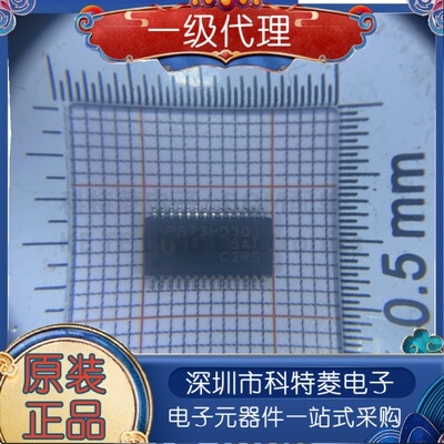 原装TPS73HD301PWPRPS73HD301
