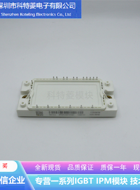 DP40H1200T101690变频器IGBT模块配件全新40A-1200V原装质量保证