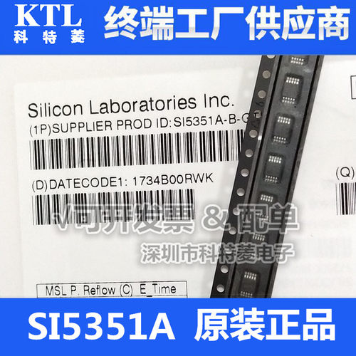 SI5351ASI5351ABGTRSI5351ABG