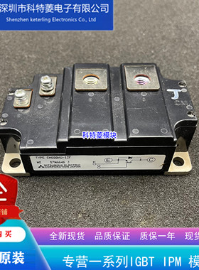 CM600DU-12NFH模块 变频器配件全新600A 600V原装质量保证直拍