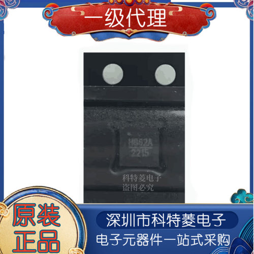 HMC862ALP3EHMC862ALP3ETR丝印