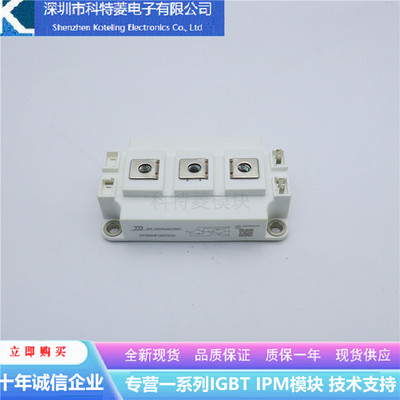 GT300HF120T2VH变频器配件IGBT模