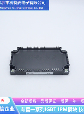 CM150MXUD-24T1变频器配件IGBT模块全新150A-1200V原装质量保证