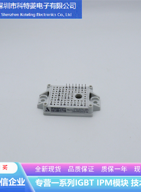 10-E112PNA010M7-L927C78Z02变频器配件IGBT模块全新10A-1200V