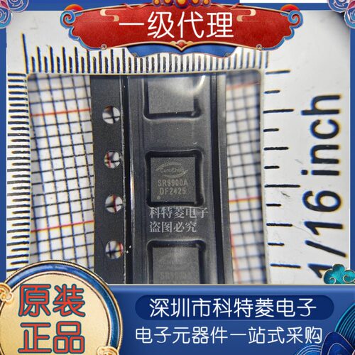 全新原装SR9900ASR9900QFN24