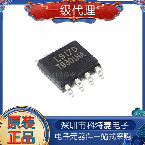 全新原装L9170L9170SSOP8贴