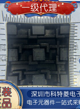 FT230XQ-R 全新原装 封装 QFN-16 USB接口控制器芯片 FT230XQ-T