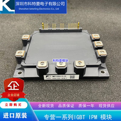 7MBP200RA060模块变频器配件全