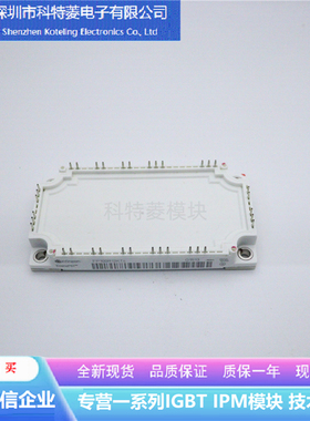 GD150PIX120C6SN变频器配件IGBT模块全新100A-1200V原装质量保证