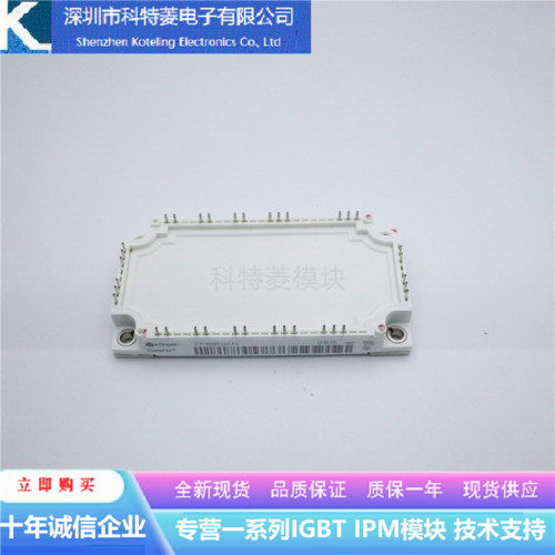 FP100R12KT4模块变频器配件全新