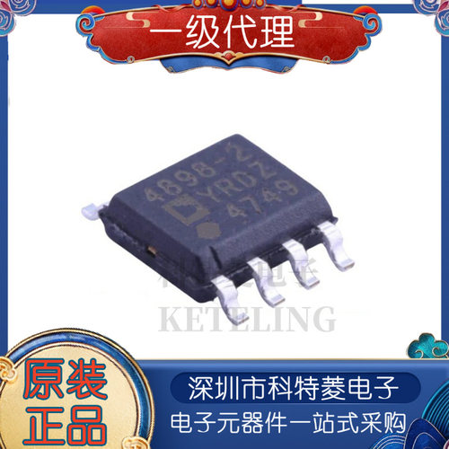 原装正品贴片ADA48982YRDZR7