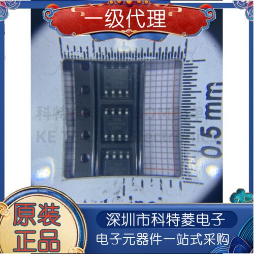 假一罚十SGM82492XS8GTRSOIC8