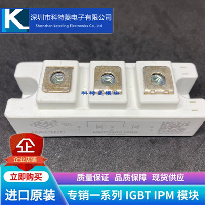 MMD130S160B模块变频器配件全新