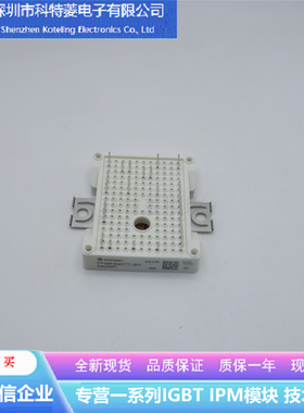 FP25R12W2T4P_B11变频器IGBT模块配件全新25A-1200V原装质量保证