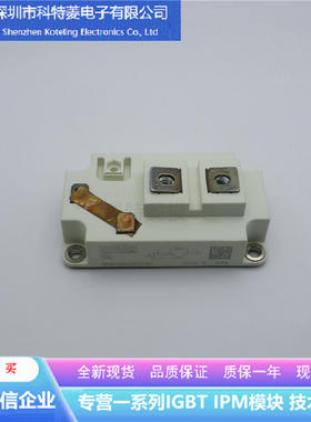 SKM200GA123D变频器配件IGBT模块全新200A-1200V原装质量保证