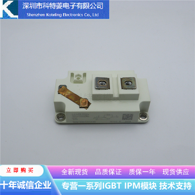 SKM200GA123D变频器配件IGBT模块全新200A-1200V原装质量保证