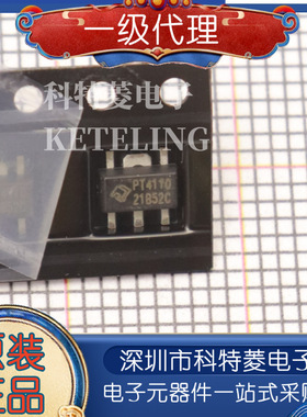 全新原装 PT4110E89E PT4110 LED背光灯驱动升压IC芯片 SOT89-5