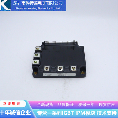 PM50RSA120变频器配件IGBT模块全新50A-1200V原装质量保证直拍